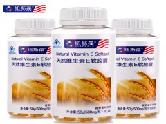 纽斯葆维e怎么样