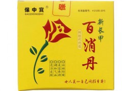 百消丹与美龄丸的区别 百消丹与美龄丸哪个好呢