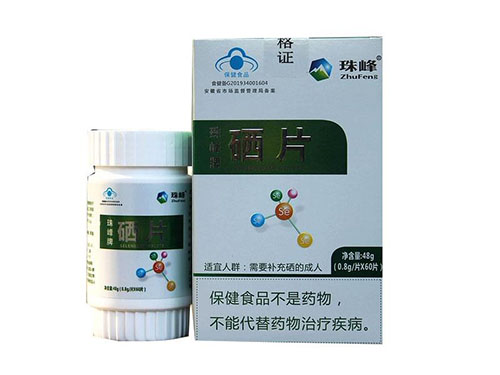 珠峰牌硒片的作用及功能主治 珠峰牌硒片多少钱一瓶