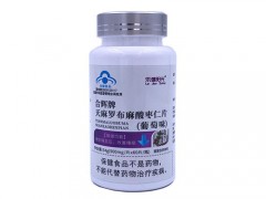 合辉牌天麻罗布麻酸枣仁片的功效 合辉牌天麻罗布麻酸枣仁片可以和其他药一起吗