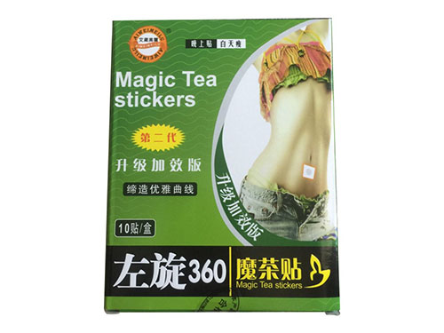 国药集团天目湖艾草贴有用吗  国药集团天目湖艾草贴贴多久