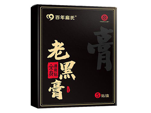 可汗行军贴怎么样 可汗行军贴腰间盘突出多少钱一盒