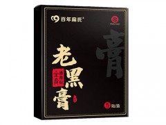 可汗行军贴怎么样 可汗行军贴腰间盘突出多少钱一盒