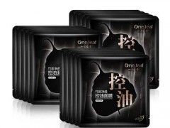 一叶子竹炭控油面膜怎么样 它是一款男女通用的面膜