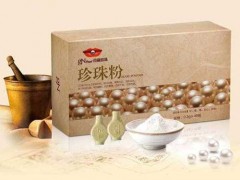 京润珍珠内服珍珠粉孕妇可以吃吗 京润珍珠内服珍珠粉怎么样