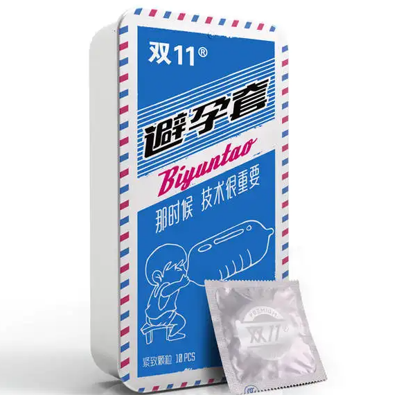 什么方式避孕最好   怎么安全避孕      