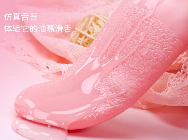 网上买情趣用品干净吗  女人第一次使用情趣用品痛吗   