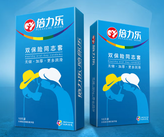 带安全套传染艾滋病几率如何正确使用安全套避免艾滋病  