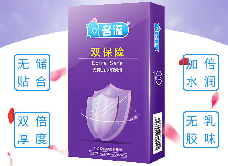 避孕套放哪里比较好 如何做好避孕套的放置工作