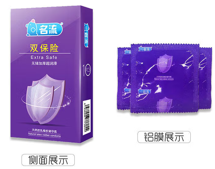 避孕套在多少温度下会坏？受冻后的避孕套还可以使用吗？