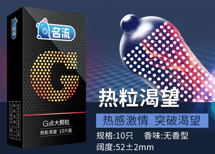 避孕套的保存温度，如何正确放置避孕套