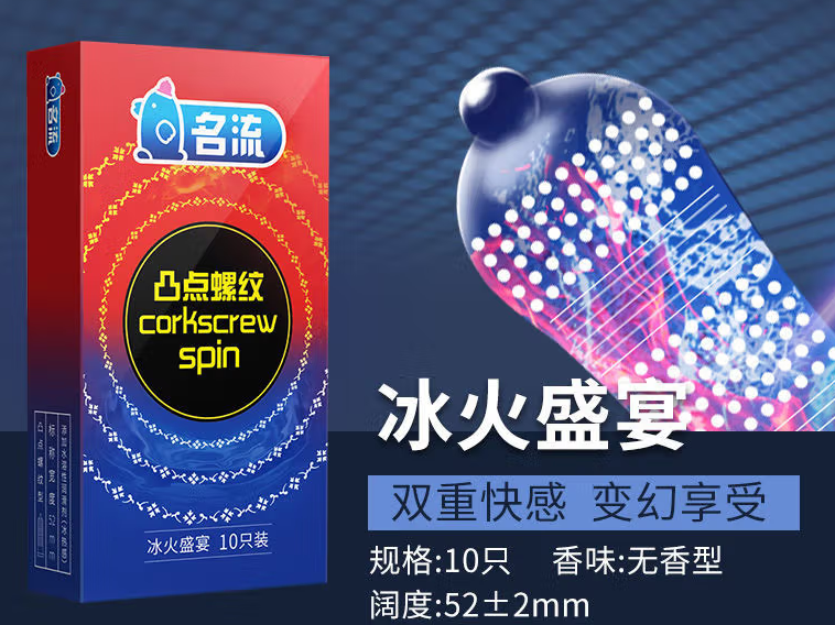 避孕套耐多少度高温？避孕套为什么不耐高温？