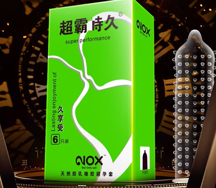 52避孕套是多大码 一般人用的避孕套尺寸