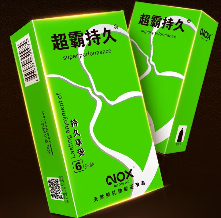 8㎝用多大的避孕套 小号避孕套有哪些好处