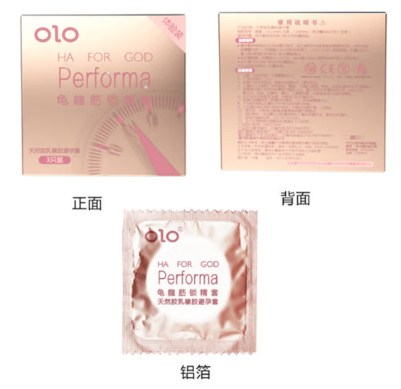 用避孕套感觉里面刮着疼怎么办 后续还能不能进行性生活