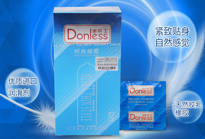 有没有直径最小的避孕套 阴茎直径过小该不该用特小号避孕套