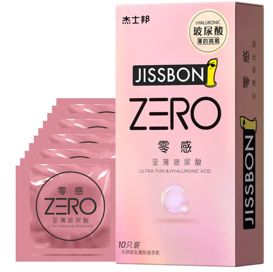男性戴套和不戴的区别 经常戴套对男性造成的伤害
