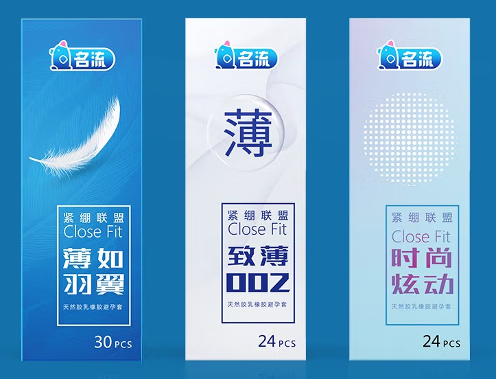 避孕套的长度也太长了吧 该怎么选购合适的避孕套