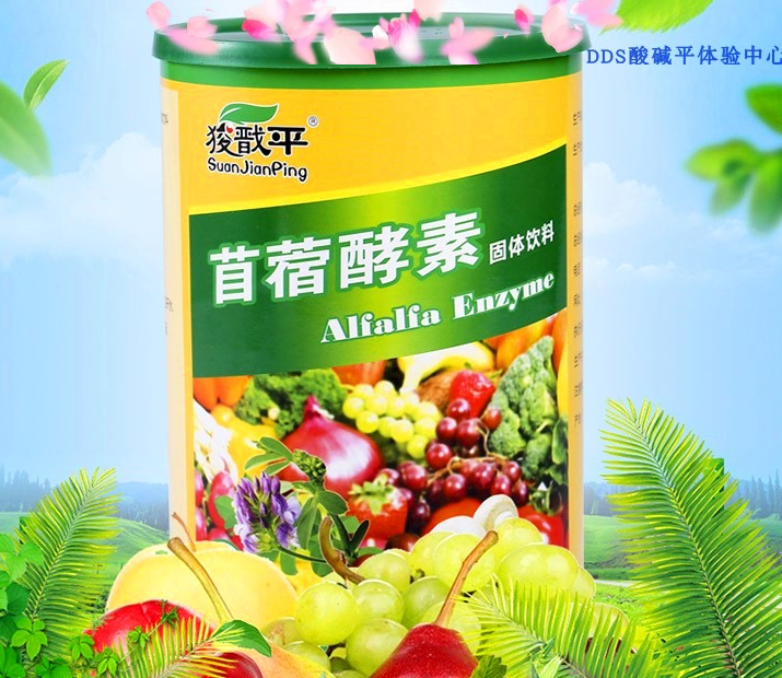 最好的减肥药排行榜