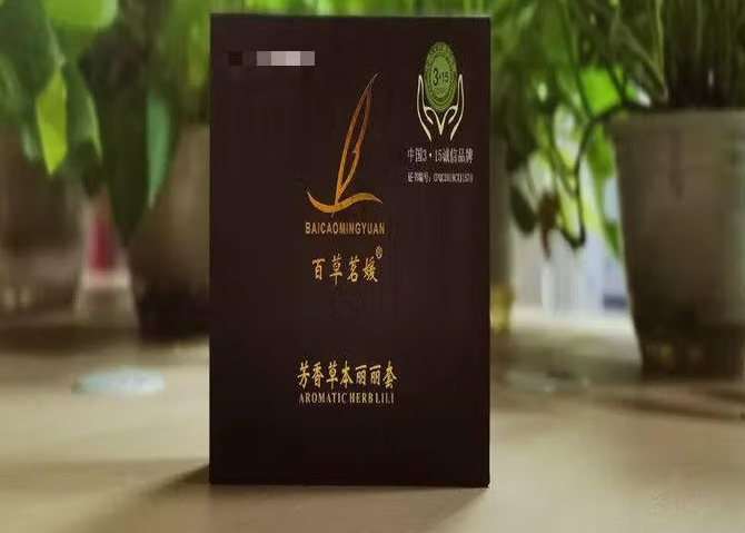 最好的减肥药排行榜