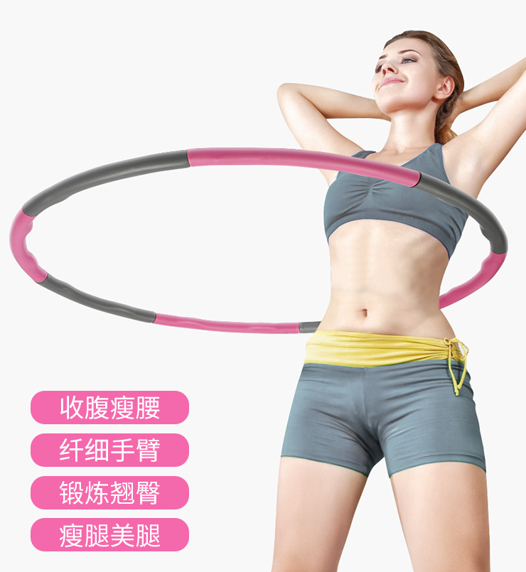 请问转呼啦圈能减肥吗?