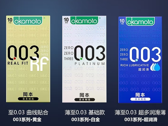 长期配戴避孕套有啥影响 长期配戴避孕套影响是好是坏