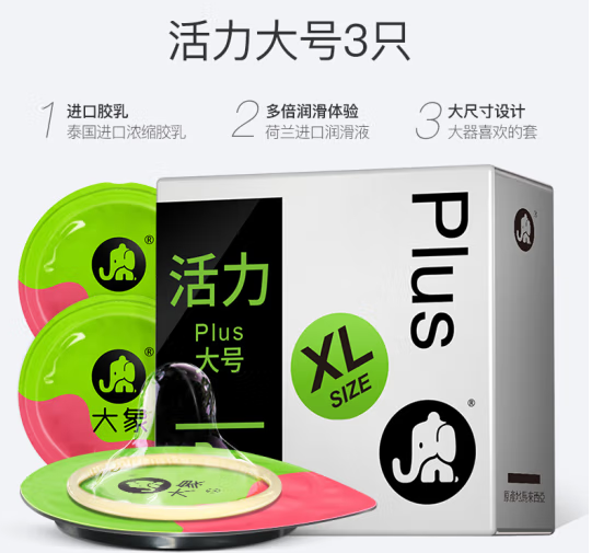 结婚后大家还用安全套吗 经常体外会导致怀孕吗