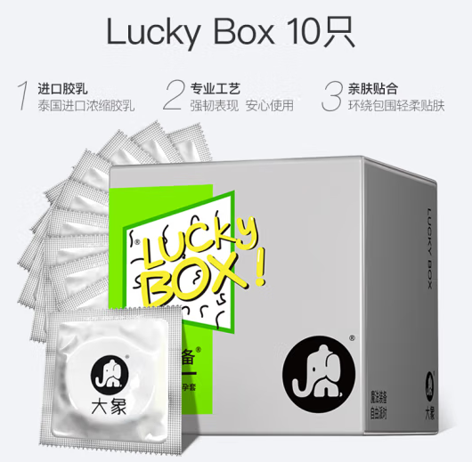 同房前几分钟没带套 同房途中才佩戴避孕套有影响么