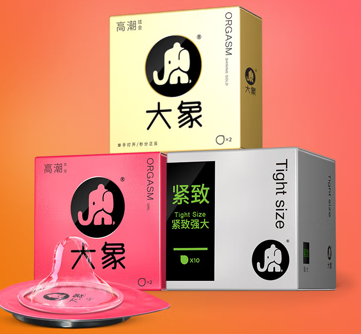 同房前几分钟没带套 带套什么时候最适合