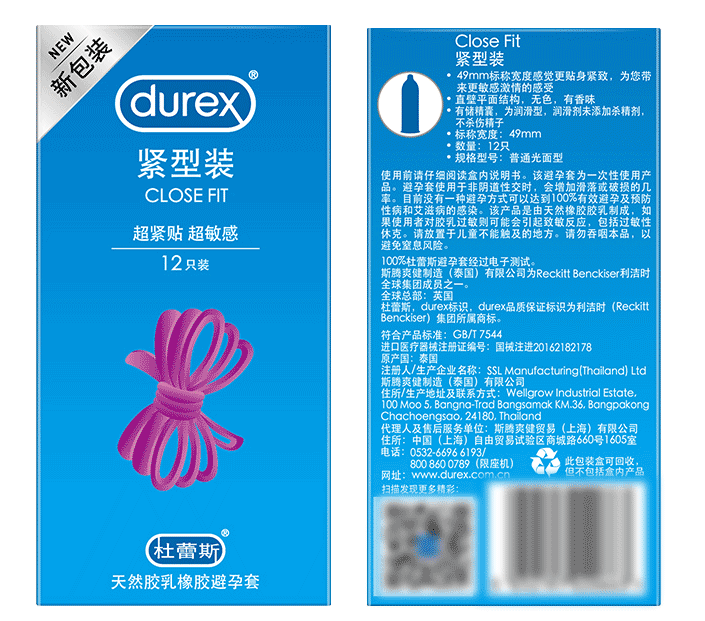 延时避孕套 延时避孕套真的可以延时么