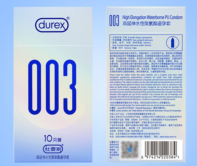推荐几款好用的避孕套 怎么选择合适的避孕套