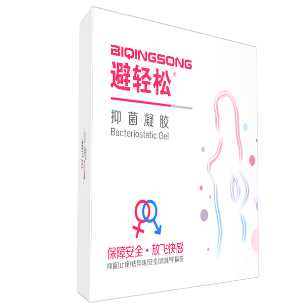 液体套使用方法 液体套和普通套区别