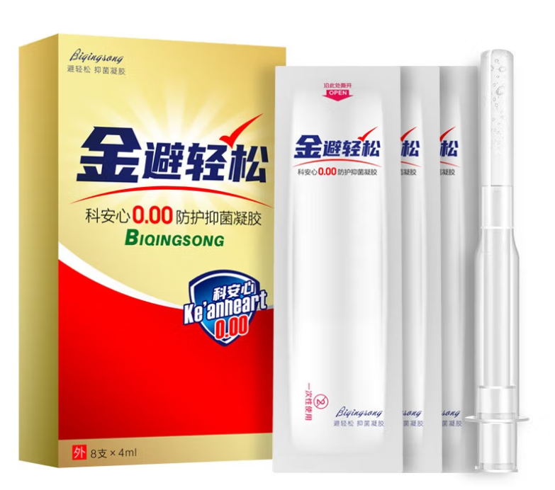 液体套能防梅毒和艾滋病么 液体避孕套的好处