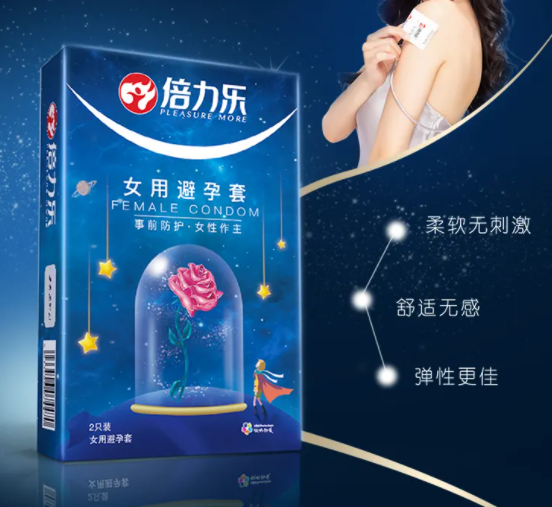女用安全套破裂怎么办 女用安全套破裂能吃紧急避孕药吗