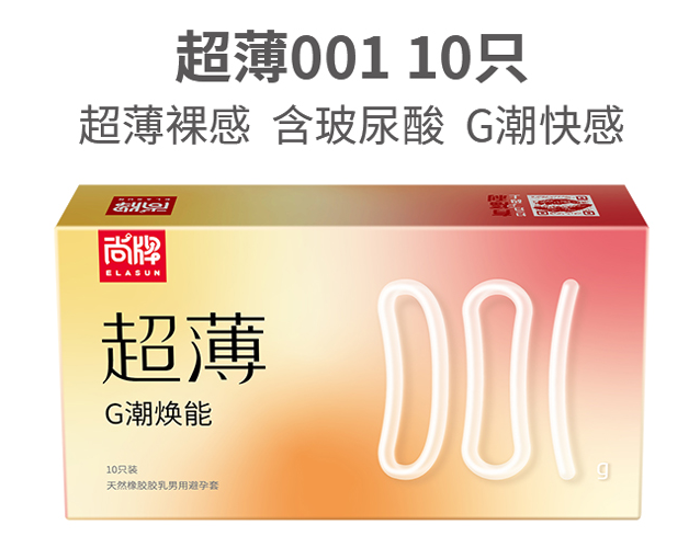 女用液体套到底好不好 使用女用液体套的危害