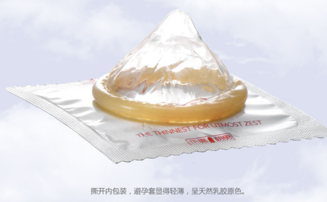避孕套什么类型的使用舒服 避孕套该如何选择