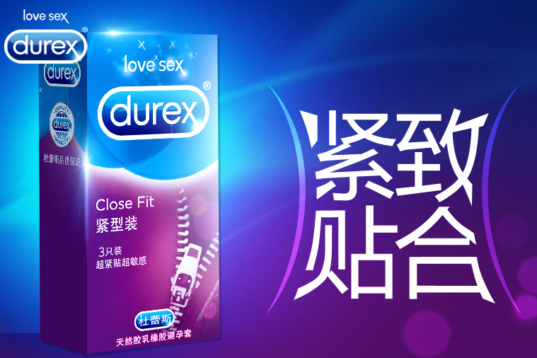 女性喜欢用哪种套套 购买时怎么选择合适的避孕套