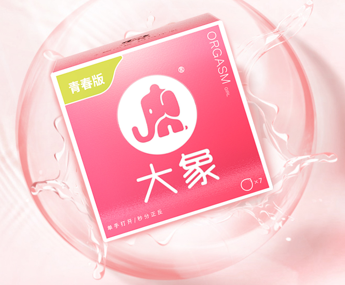 戴套和不戴套的感觉 第一次同房要不要戴套