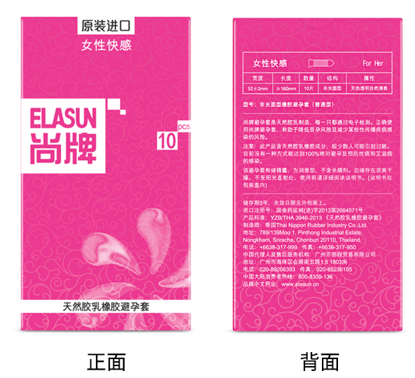 男人戴两个套就会持久吗 戴套戴几个套好