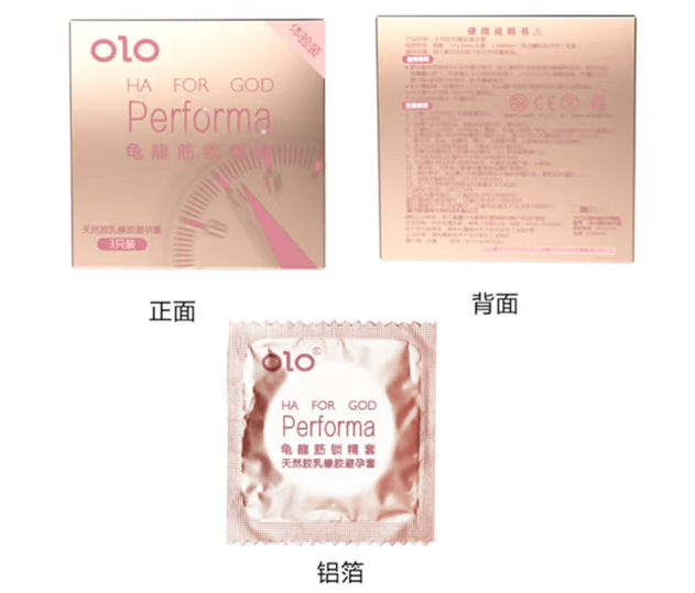 戴套后男生的感受 安全期无套可以避孕吗
