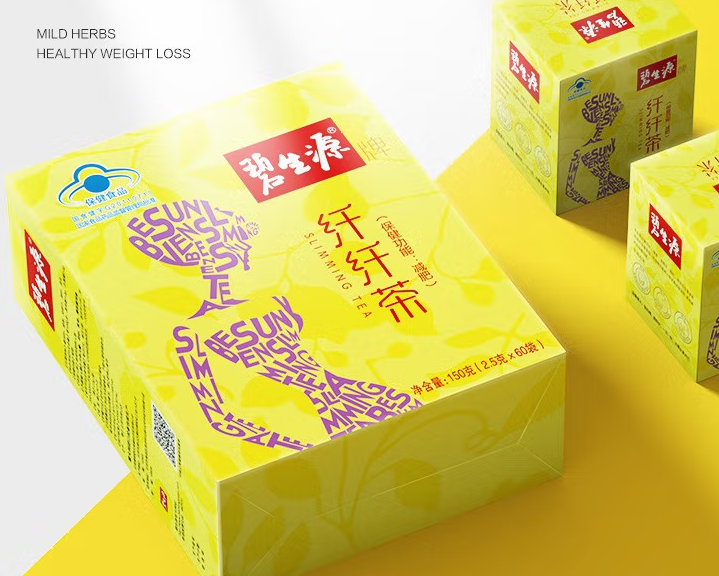 常喝碧生源减肥茶对身体好吗