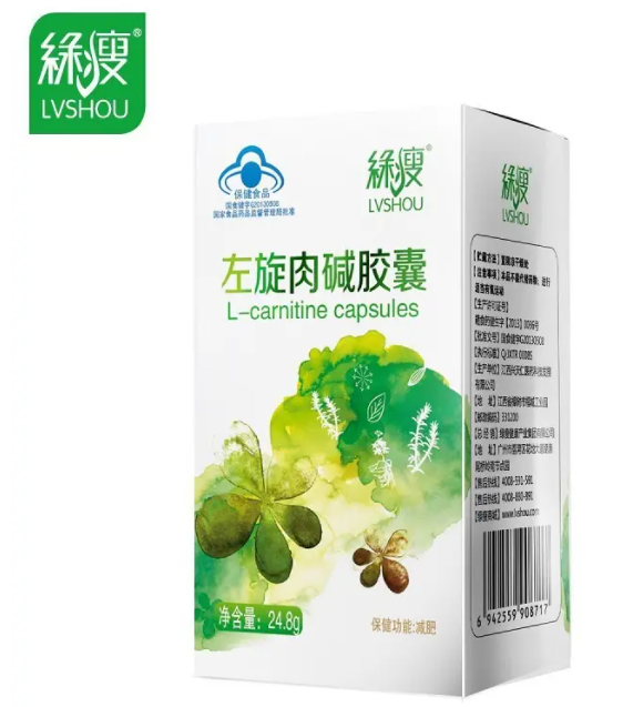 左旋肉碱减肥效果好不好