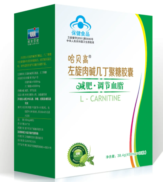 如果不吃早饭可以喝左旋肉碱减肥吗