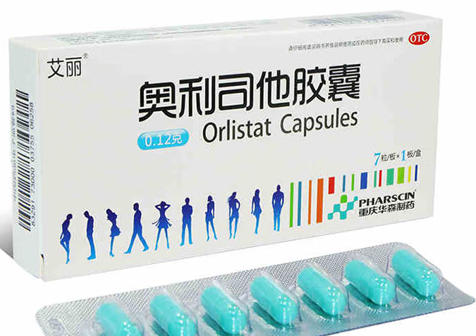 请问药店里的男士减肥药有用吗?