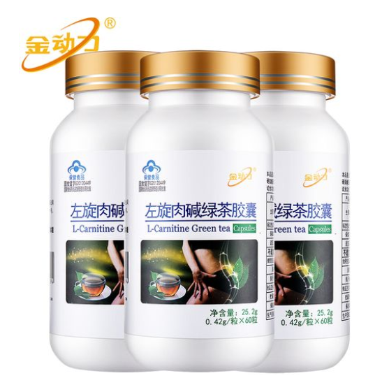 左旋肉碱减肥胶囊饭前吃还是饭后吃?