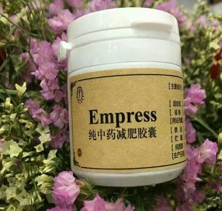 胶囊减肥药帮你轻松减掉大肚腩