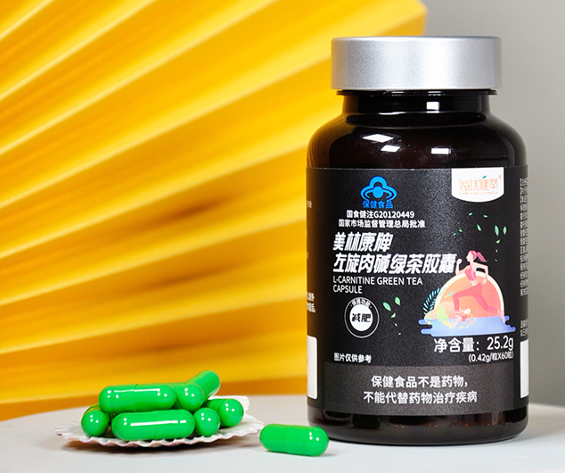 关于左旋肉碱一天吃多少毫克合适?