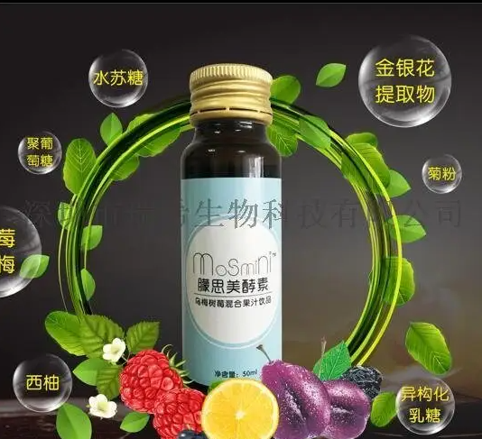 请问喝酵素后的反应有哪些