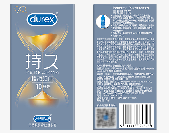 水溶性润滑剂避孕套 避孕套有润滑油吗