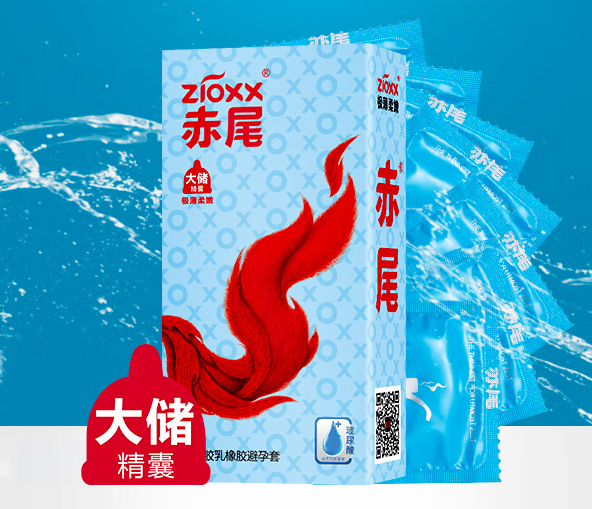 一盒普通的避孕套大概多少钱 购买避孕套需要注意的小细节